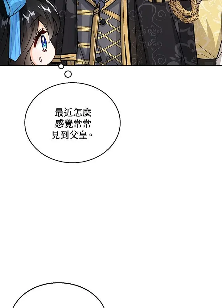 第18话 第24页