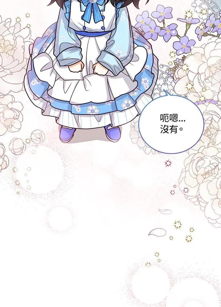 第18话 第27页