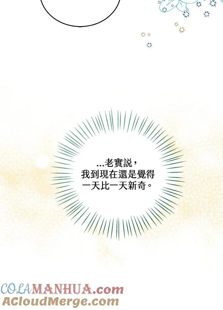 第18话 第29页