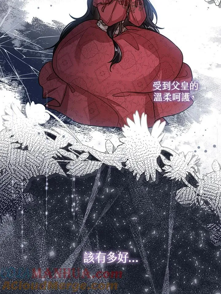 第18话 第33页