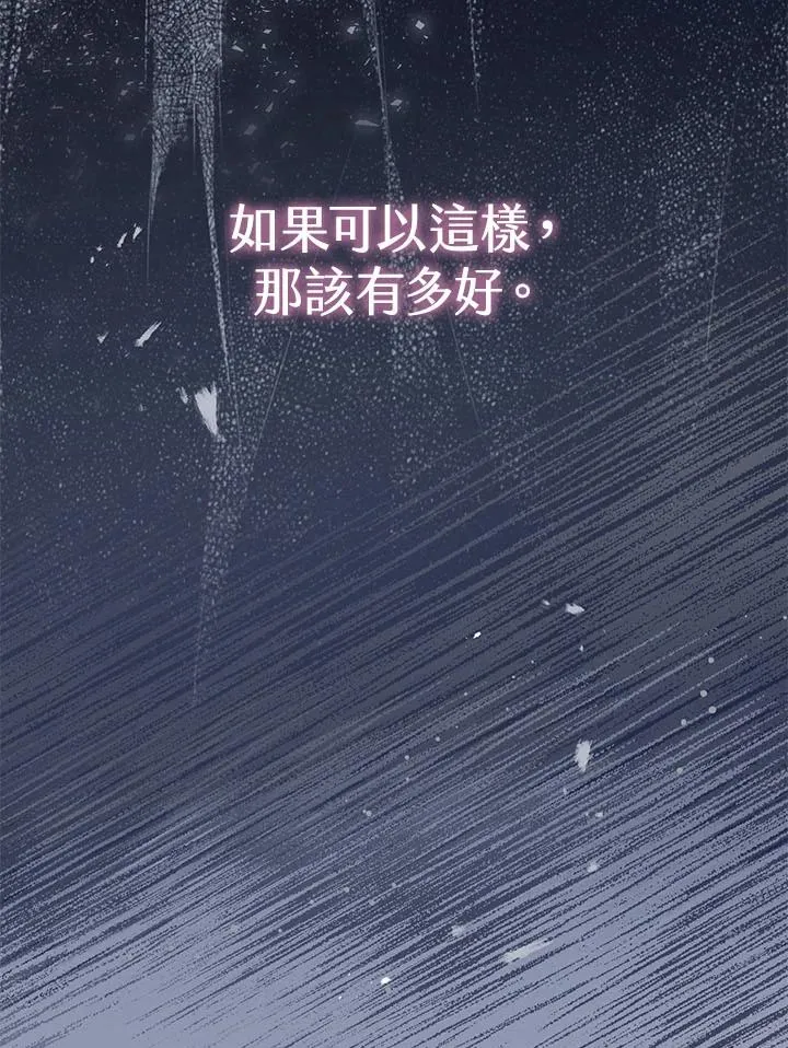 第18话 第35页