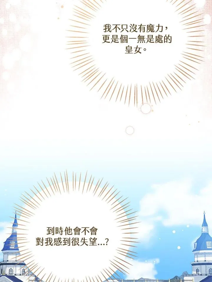 第18话 第39页