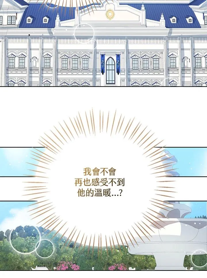 第18话 第40页