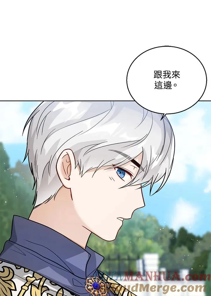 第18话 第41页