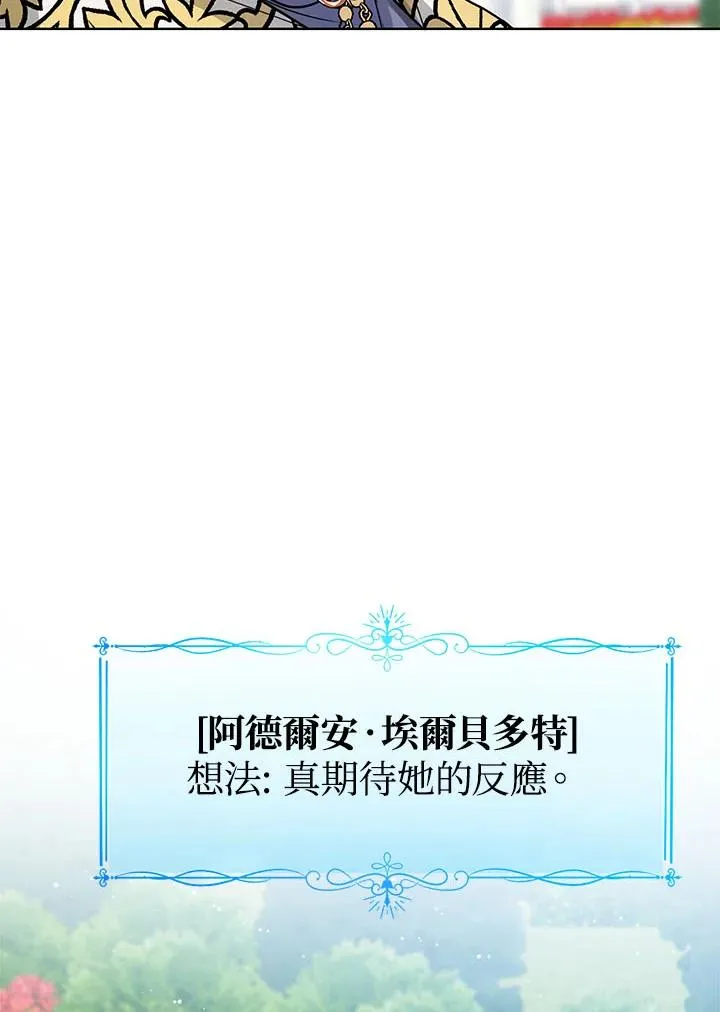 第18话 第42页