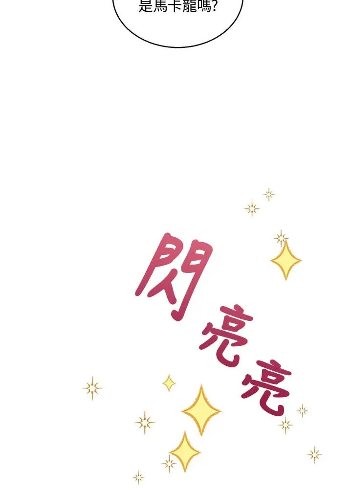 第18话 第44页