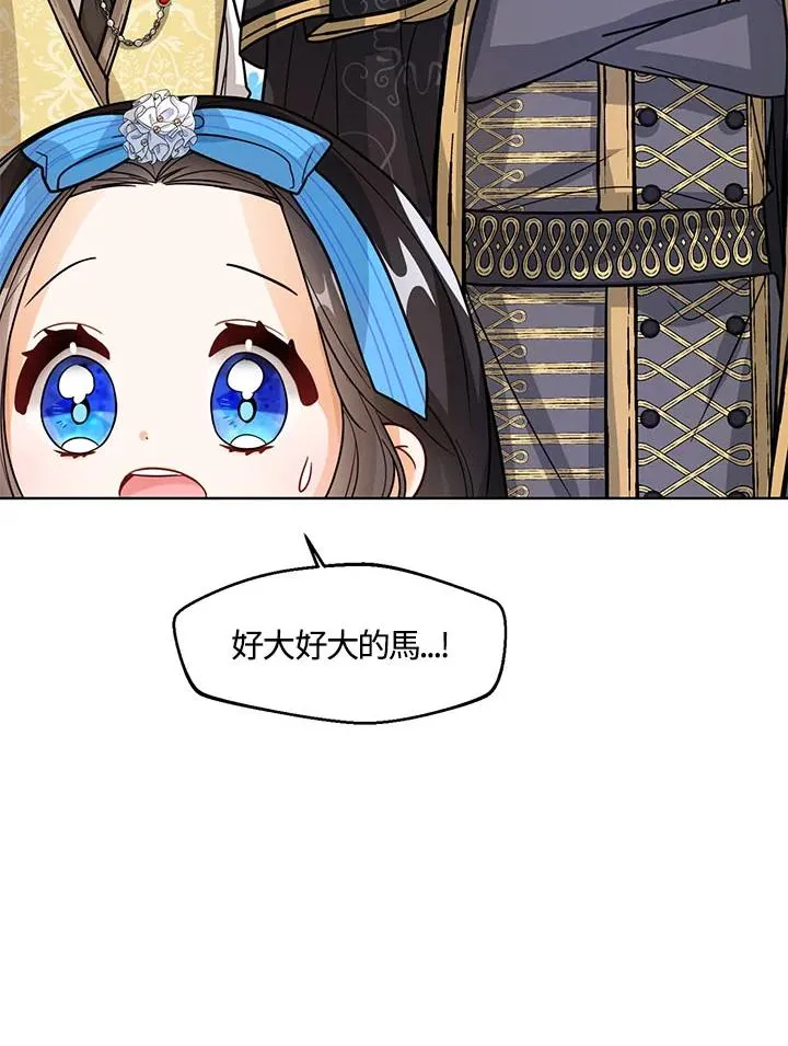 第18话 第50页