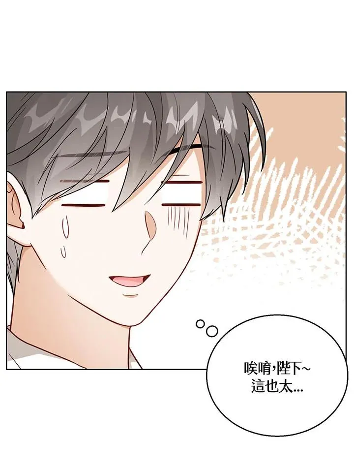 第18话 第51页