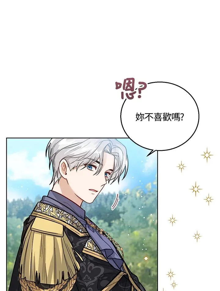 第18话 第52页