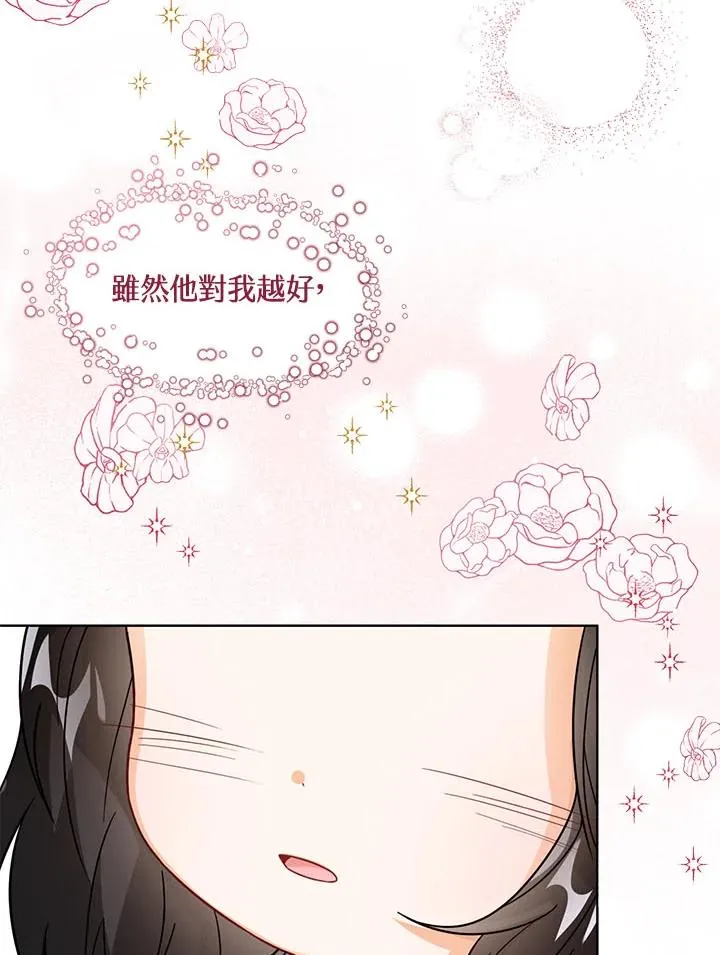 第18话 第55页