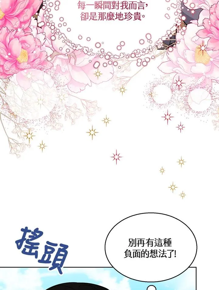 第18话 第58页