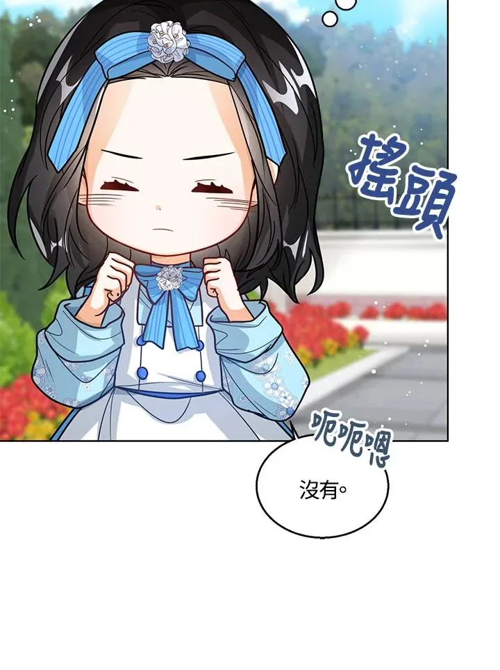 第18话 第59页