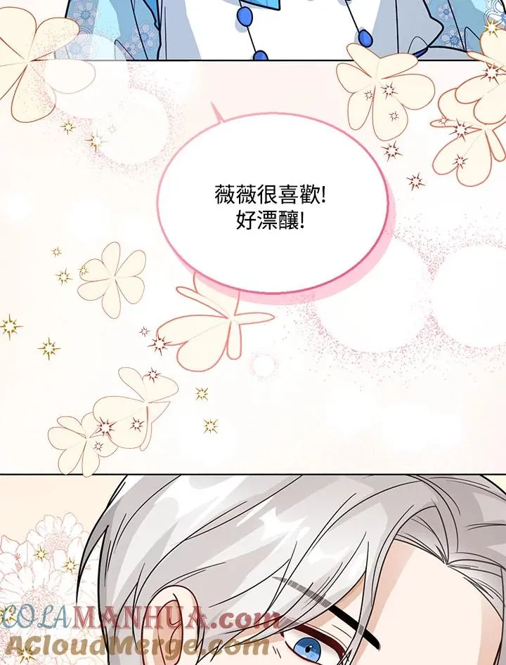 第18话 第61页