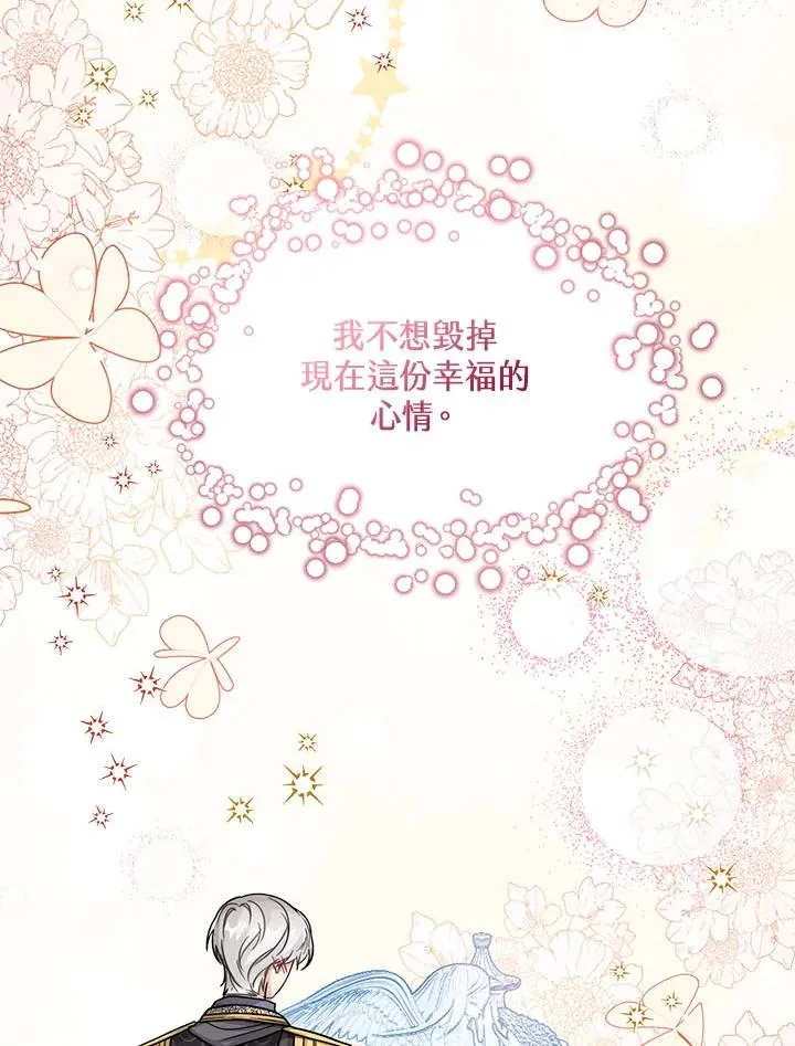第18话 第63页
