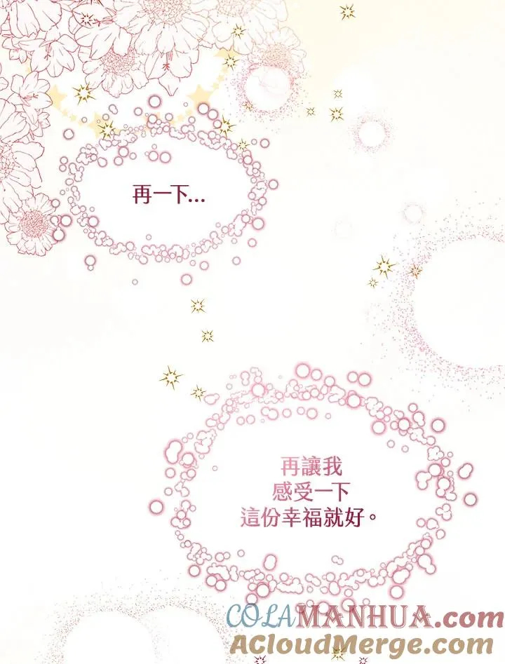 第18话 第65页