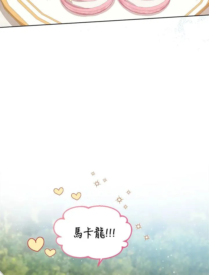 第18话 第68页