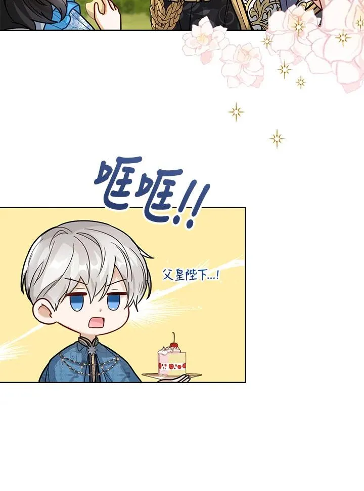第18话 第71页