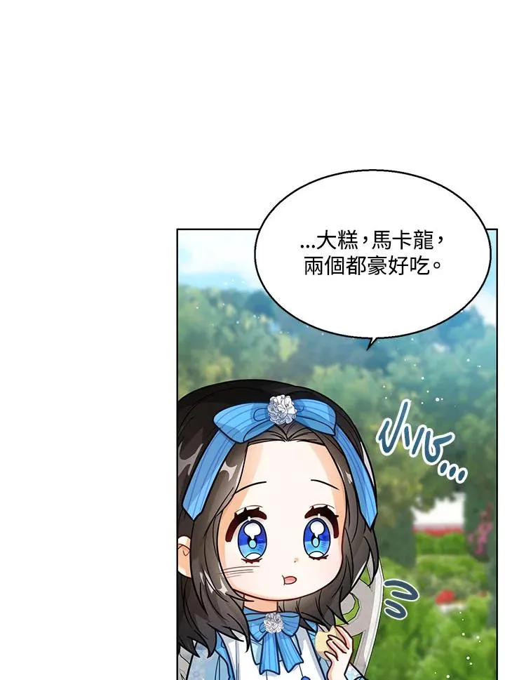 第18话 第72页