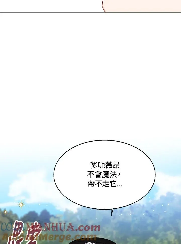 第18话 第77页
