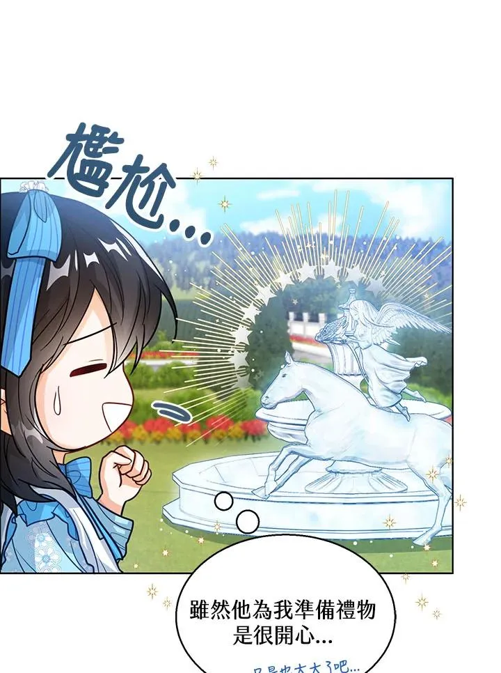 第18话 第79页