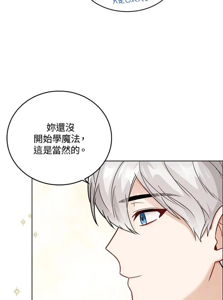 第18话 第80页