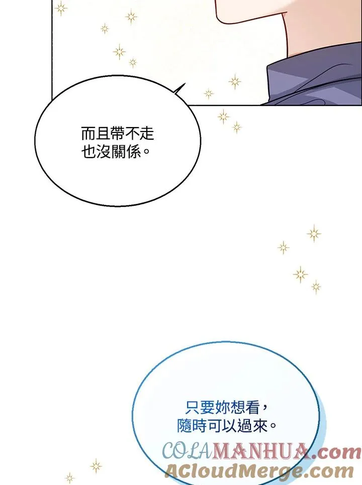 第18话 第81页