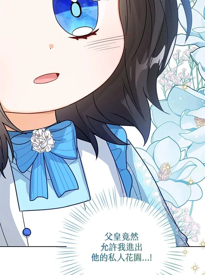 第18话 第83页