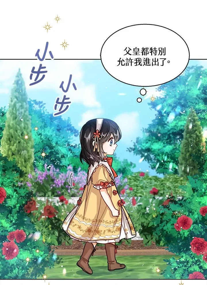 第18话 第90页