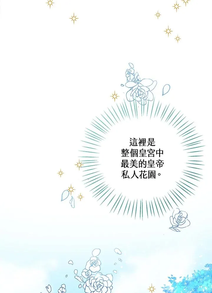 第18话 第91页