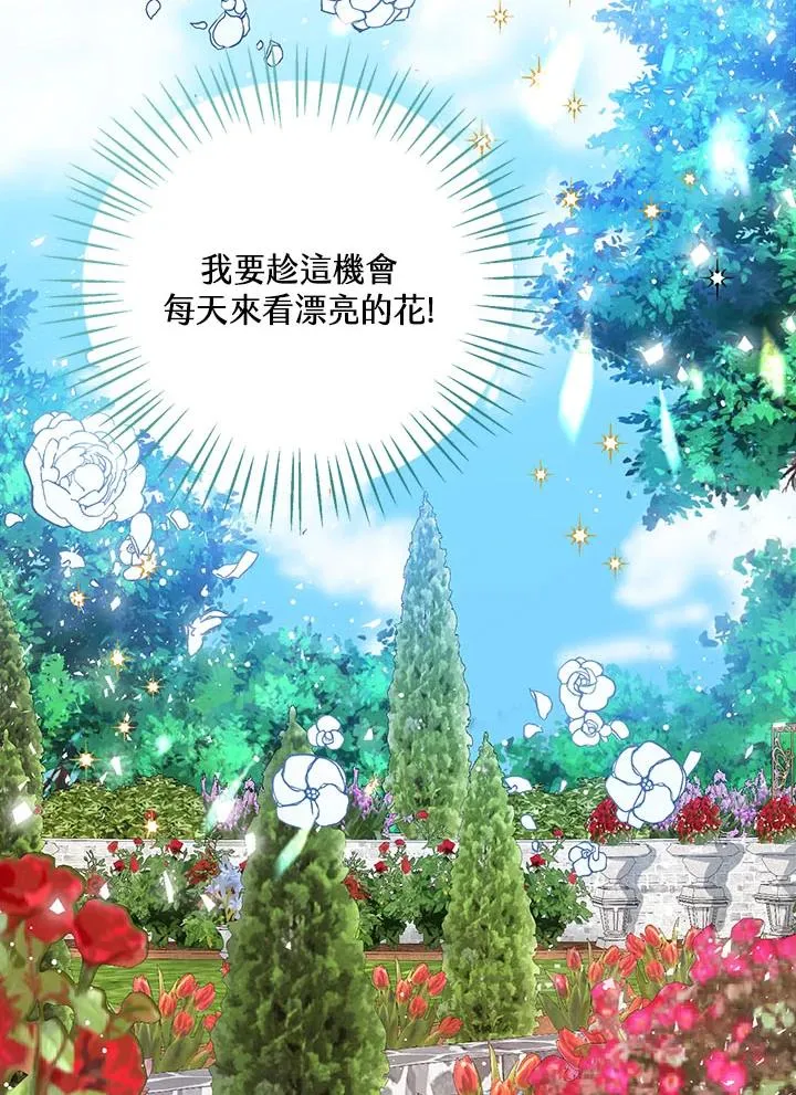 第18话 第92页