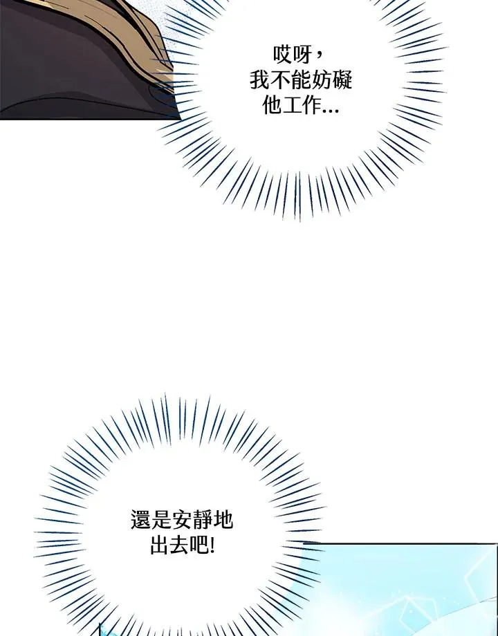 第18话 第100页