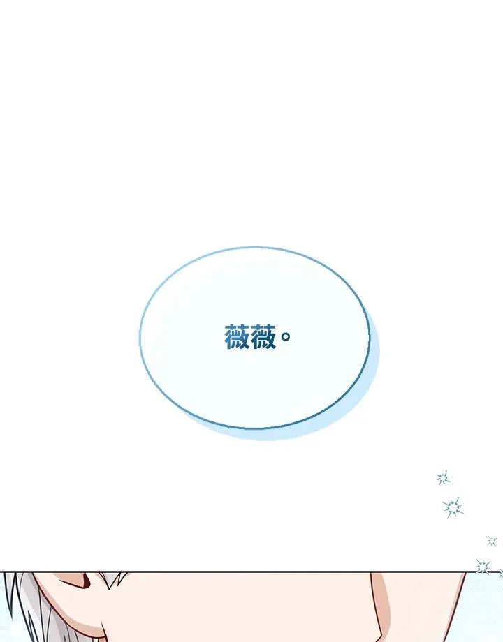 第18话 第102页
