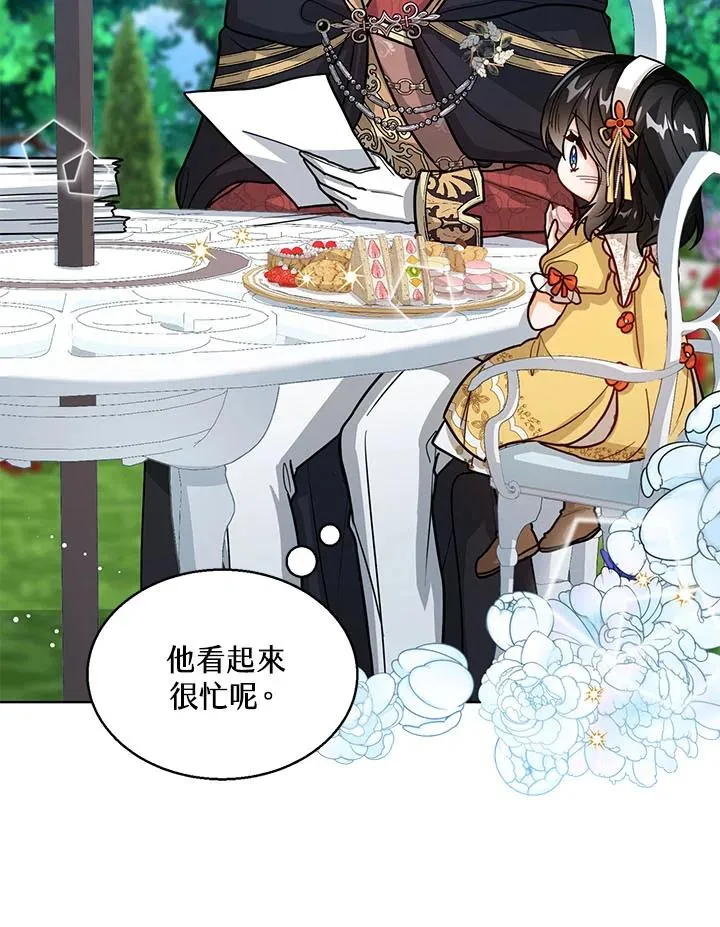 第18话 第107页