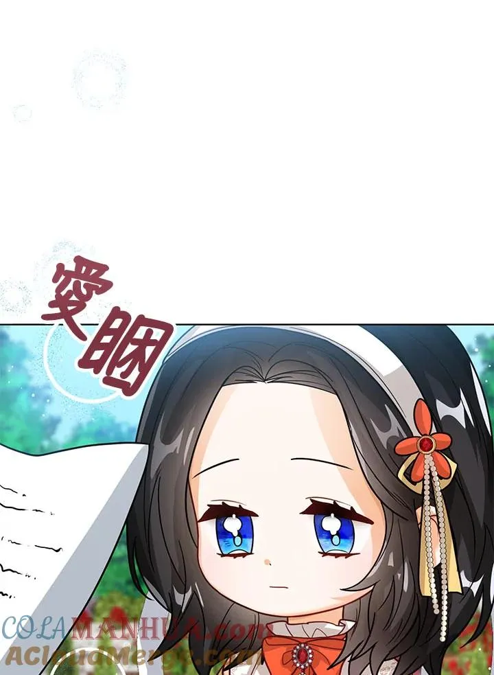 第18话 第109页