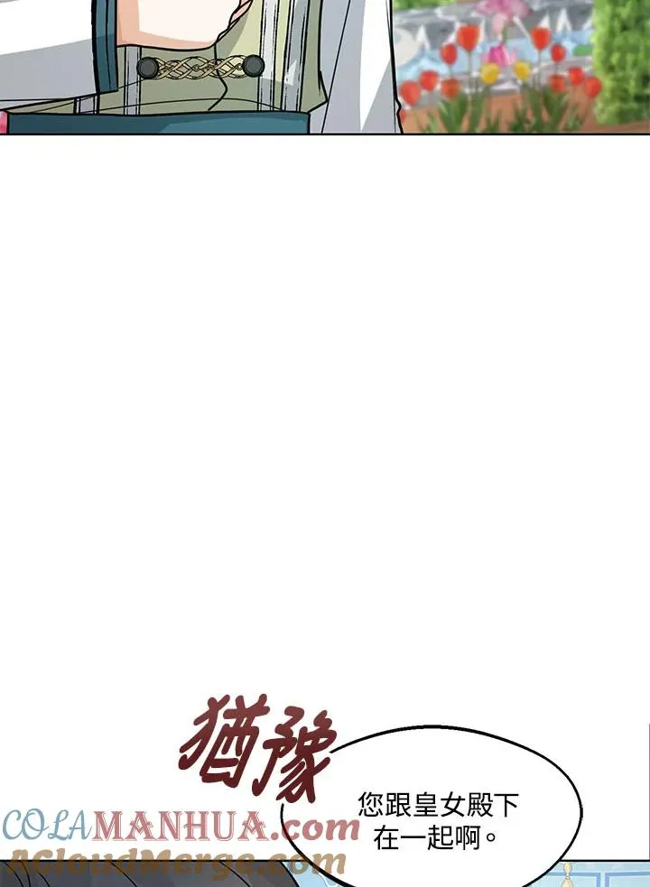 第18话 第113页