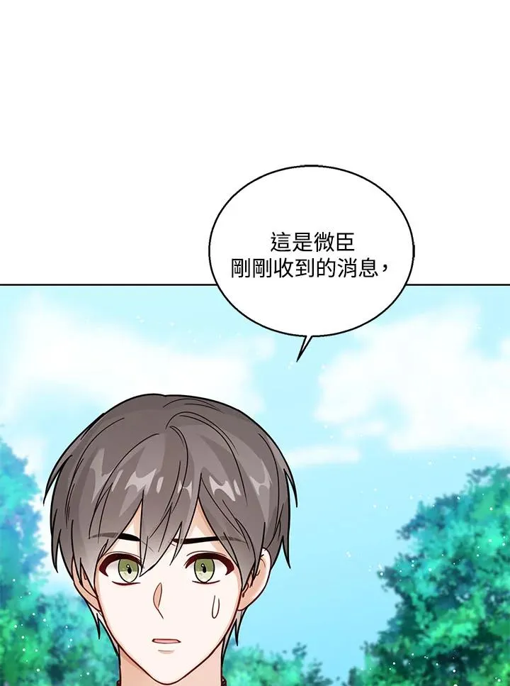 第18话 第118页