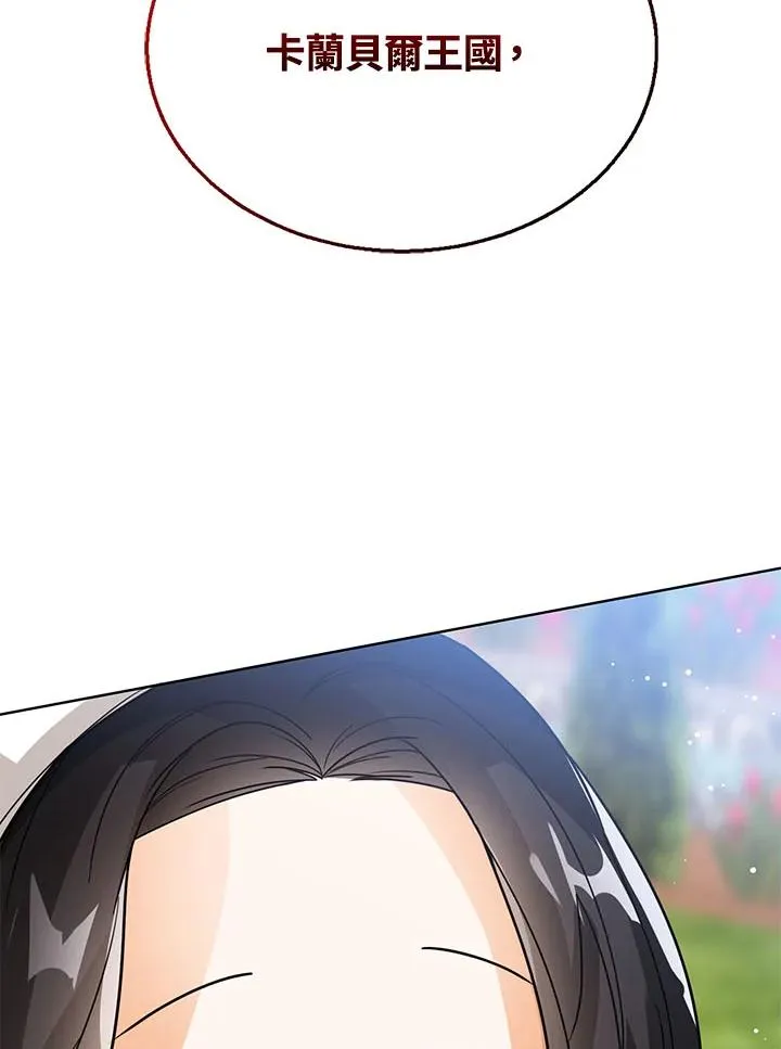 第18话 第122页