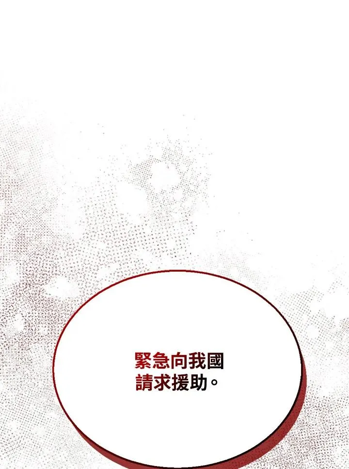 第18话 第124页
