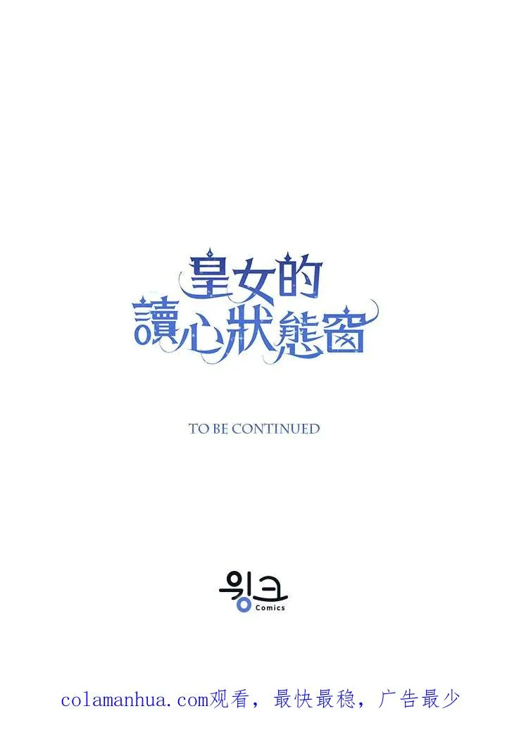 第18话 第126页