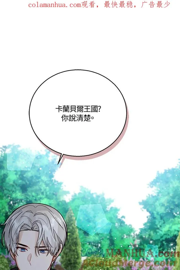 第19话 第1页