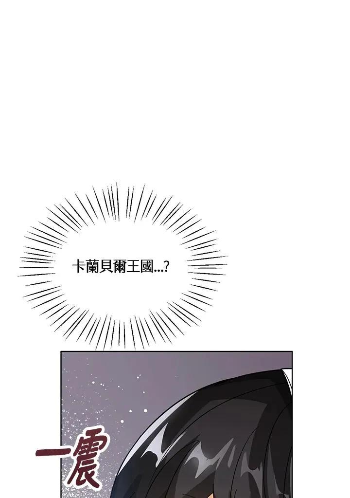 第19话 第3页