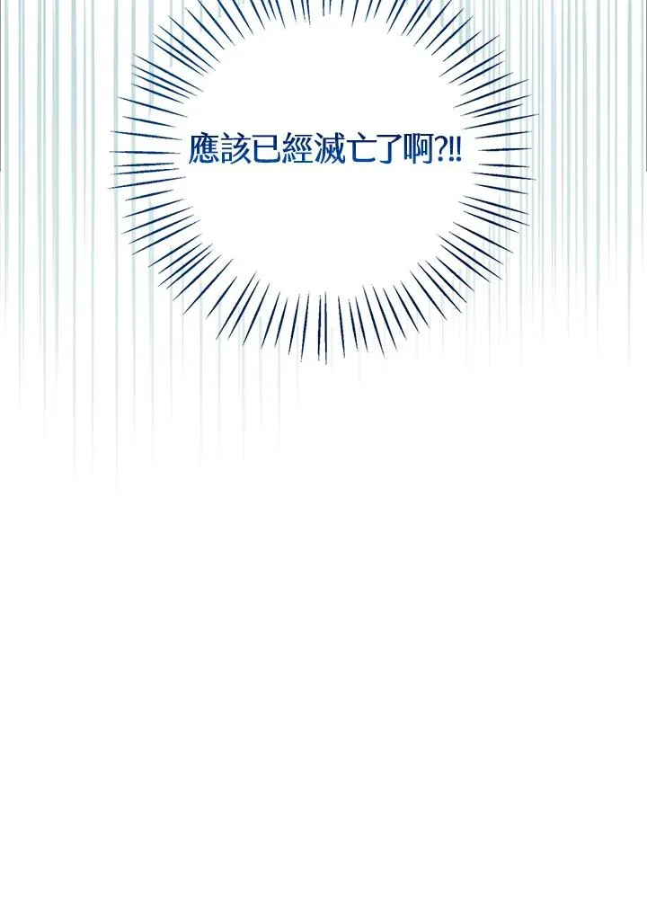第19话 第15页