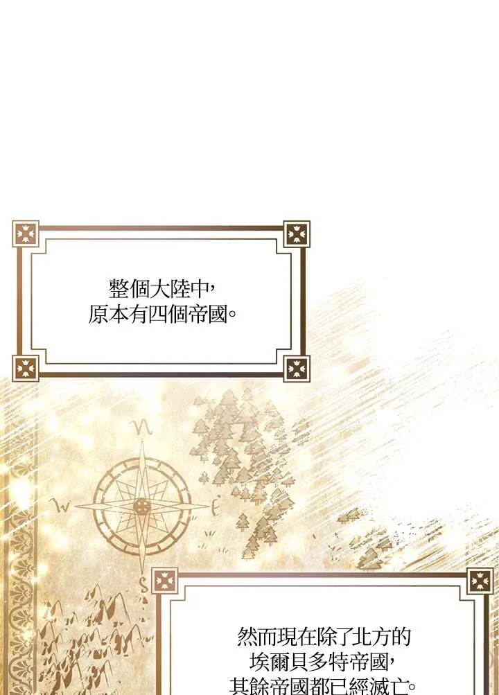 第19话 第18页