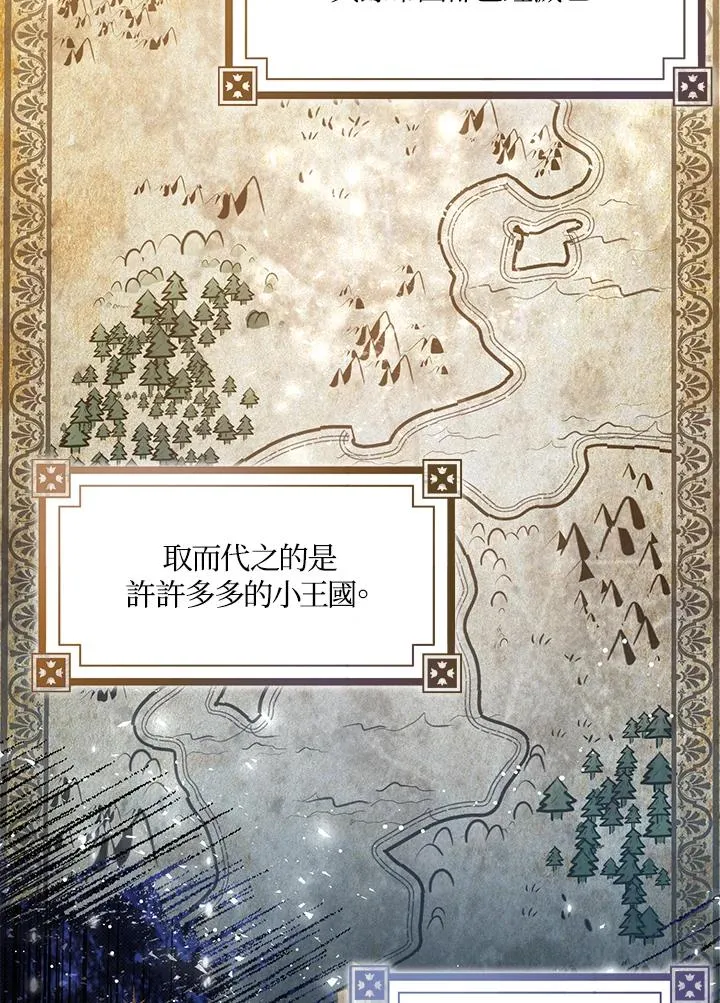 第19话 第19页