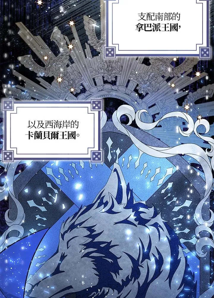 第19话 第20页