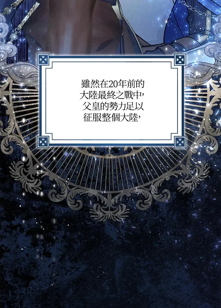 第19话 第22页
