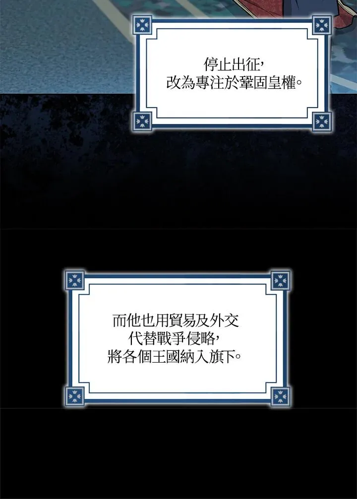 第19话 第24页