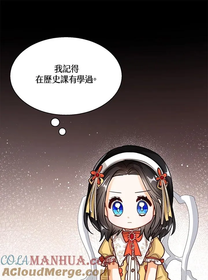 第19话 第25页