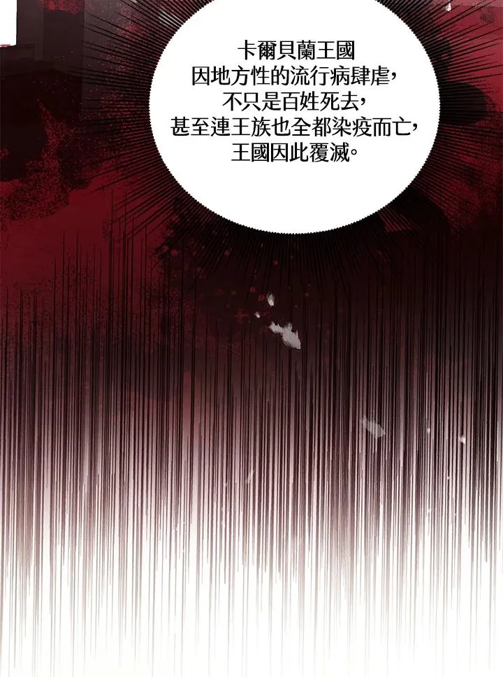 第19话 第28页