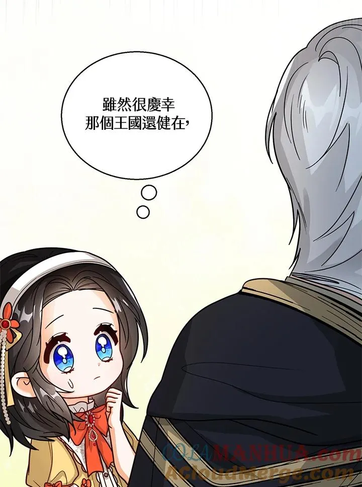 第19话 第29页
